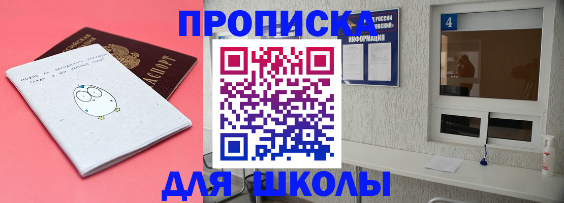 форма 3 в Гвардейске